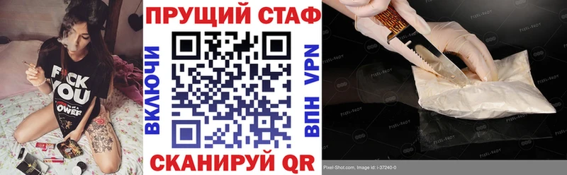 Магазины продажи наркотиков Ногинск ссылка на мегу как войти  Псилоцибиновые грибы  ГАШИШ  Кокаин  Бошки Шишки 