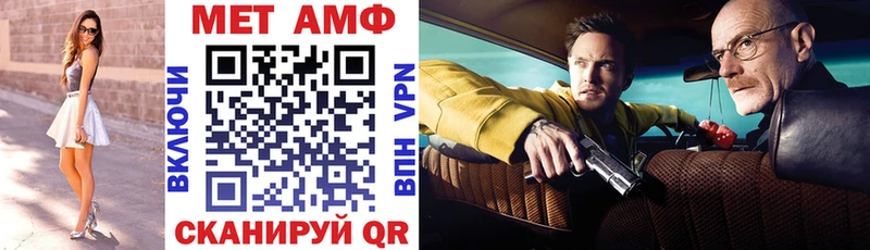 АМФ 97%  omg ТОР  Ногинск 