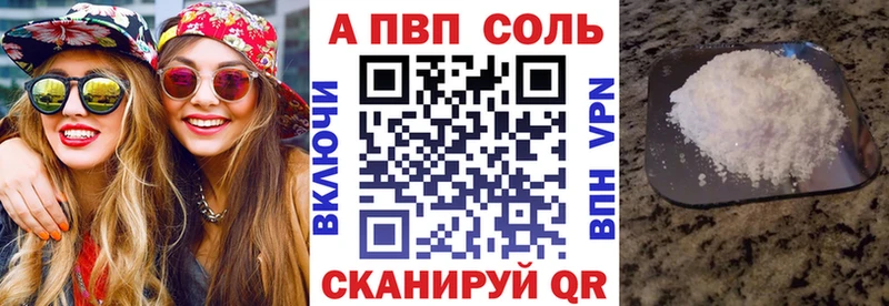 Alfa_PVP мука  Ногинск 