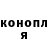 Cannafood конопля Bonnie Zykova