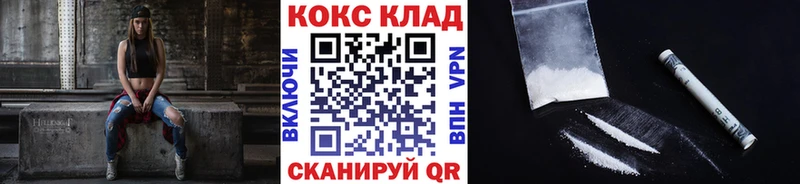 Кокаин 99% Ногинск