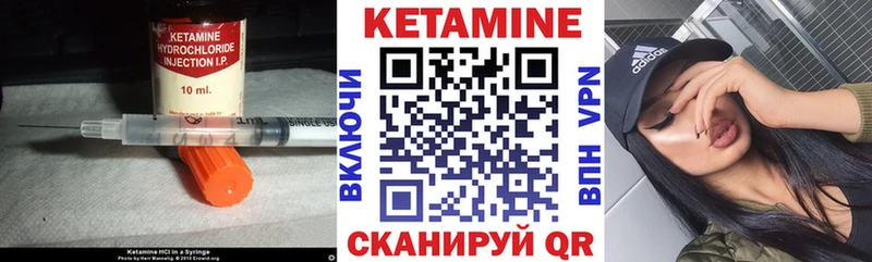 Кетамин VHQ  как найти закладки  Ногинск 