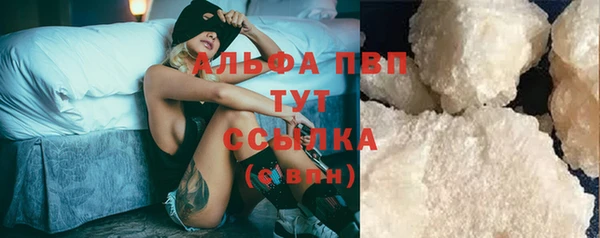 метамфетамин Зерноград