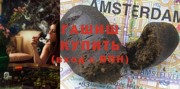 МДМА Зеленокумск