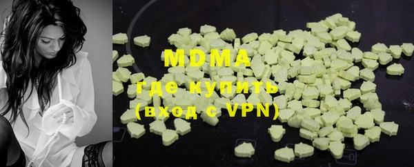 метамфетамин Зерноград