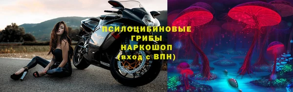 МДМА Зеленокумск