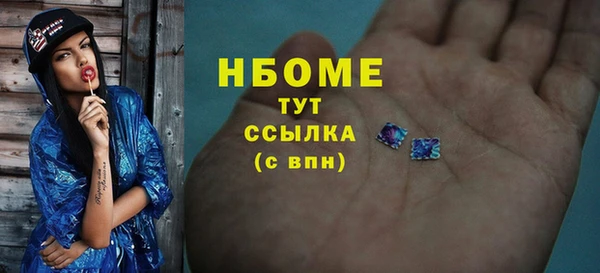 МДМА Зеленокумск