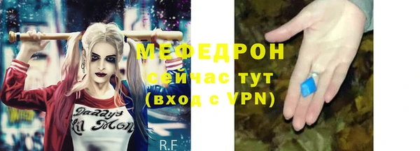 МДМА Зеленокумск