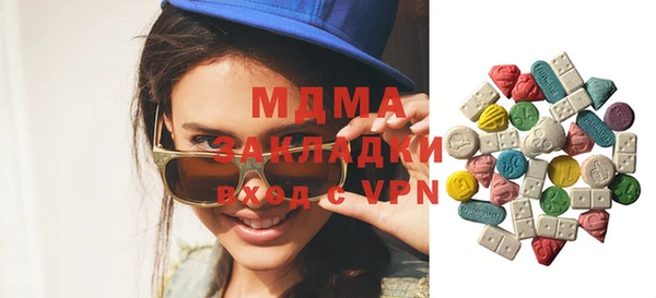 метамфетамин Зерноград
