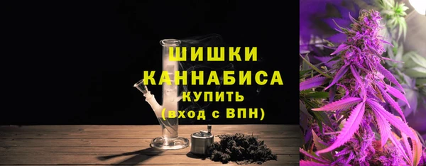 МДМА Зеленокумск