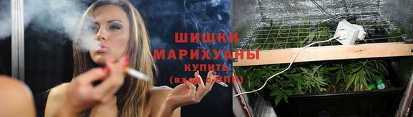 метамфетамин Зерноград