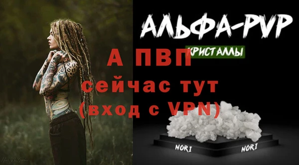 МДМА Зеленокумск