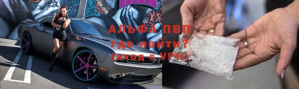 МДМА Зеленокумск