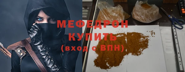 МДМА Зеленокумск