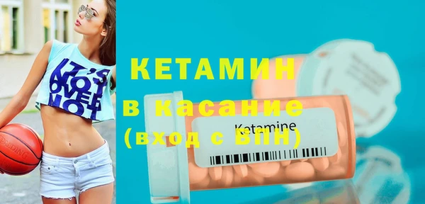 метамфетамин Зерноград