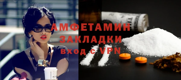 метамфетамин Зерноград