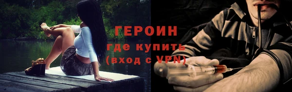 МДМА Зеленокумск