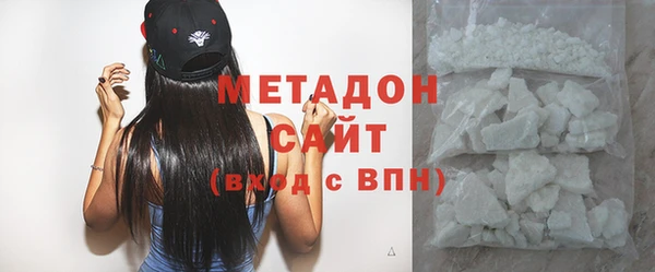 МДМА Зеленокумск