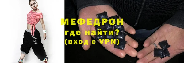 стафф Зеленодольск