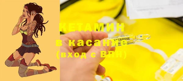 стафф Зеленодольск