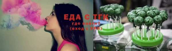 метамфетамин Зерноград