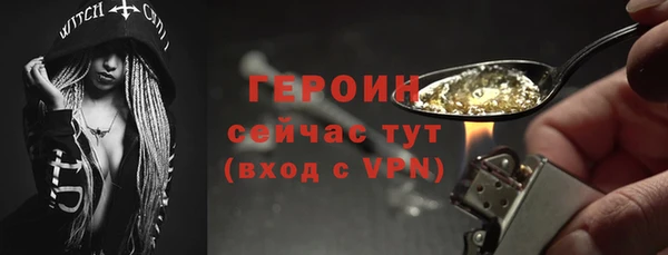 стафф Зеленодольск