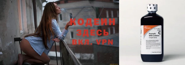 стафф Зеленодольск