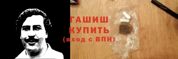 метамфетамин Зерноград