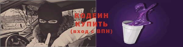 МДМА Зеленокумск
