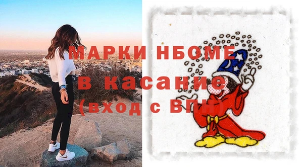 стафф Зеленодольск