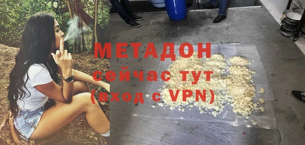 метамфетамин Зерноград