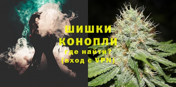 метамфетамин Зерноград
