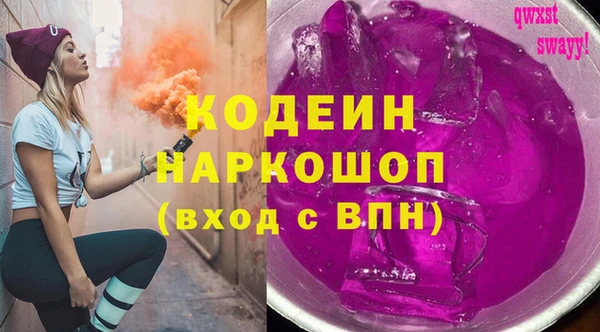 стафф Зеленодольск