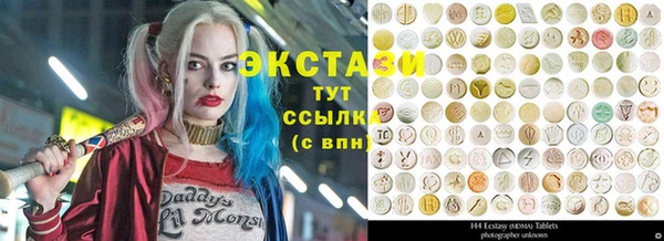 метамфетамин Зерноград