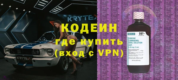МДМА Зеленокумск