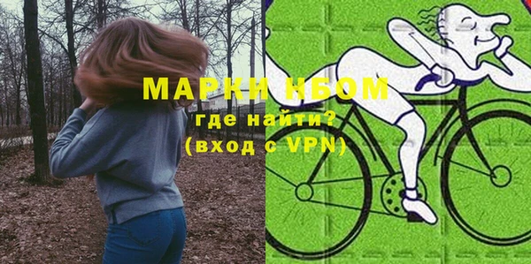стафф Зеленодольск