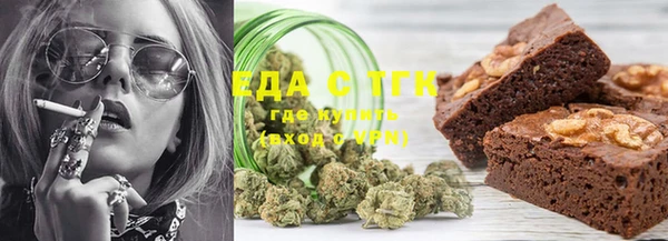метамфетамин Зерноград