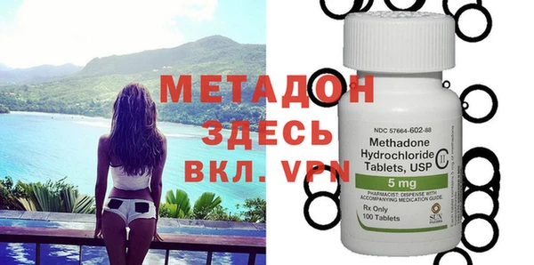стафф Зеленодольск