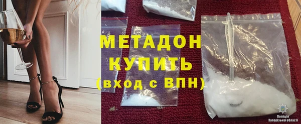 стафф Зеленодольск