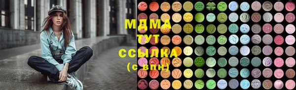 МДМА Зеленокумск