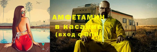 метамфетамин Зерноград