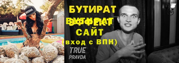 МДМА Зеленокумск