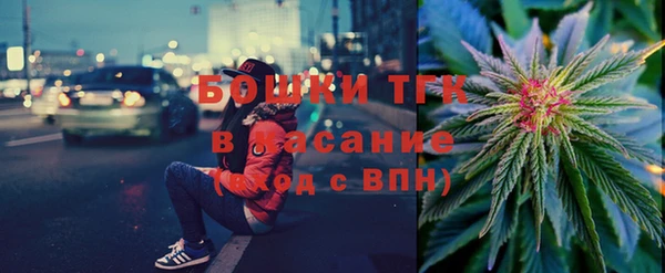 МДМА Зеленокумск