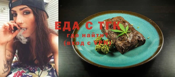 метамфетамин Зерноград