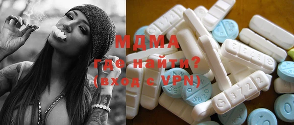стафф Зеленодольск