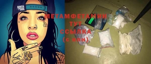 МДМА Зеленокумск