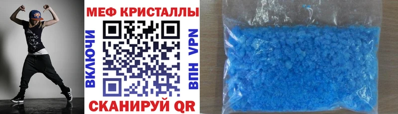 Мефедрон mephedrone  мега как зайти  Ногинск 