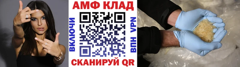 МЕТАМФЕТАМИН пудра  даркнет сайт  Ногинск 